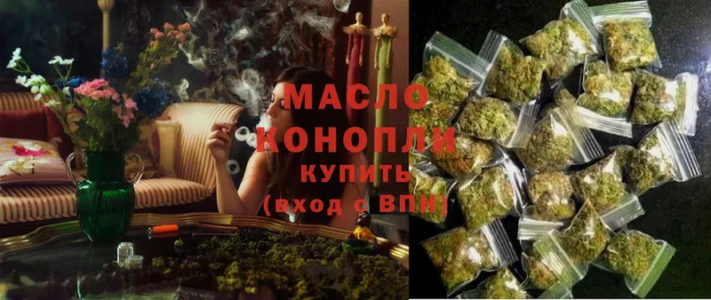 Дистиллят ТГК THC oil  кракен как войти  Цоци-Юрт 